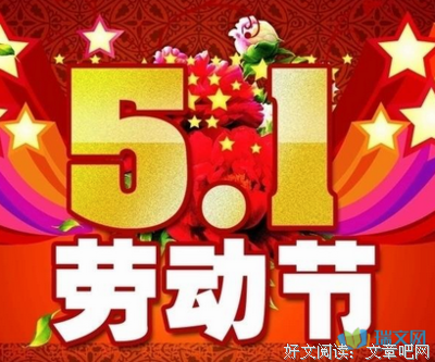 一年一度格言警句