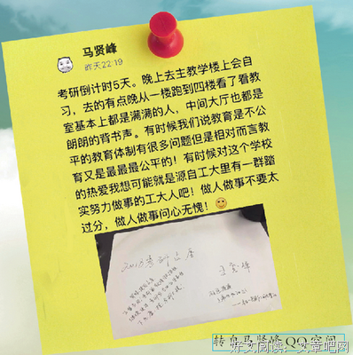 早出晚归的名句_关于早出晚归的名句