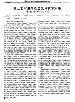 与日俱增的句子