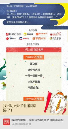 有关佳句集的句子