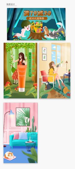 小杂集的句子