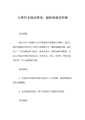 只需一句向第可敲碎你的心的优美句子