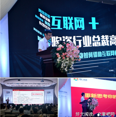 《网络营销实战密码》读后感100字