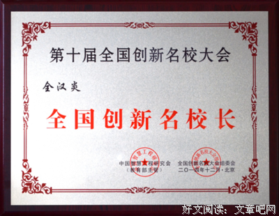 《赵子曰》经典读后感有感
