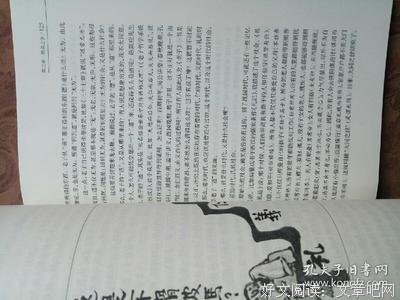 先秦诸子百家争鸣经典读后感有感