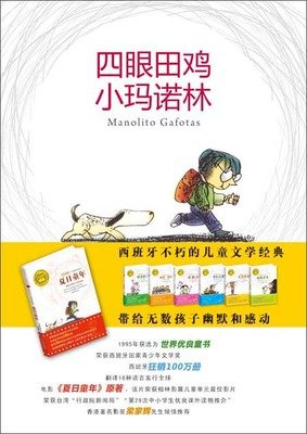 《吃掉那只青蛙》的读后感大全