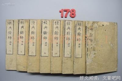 最经典的野当成小姐名言