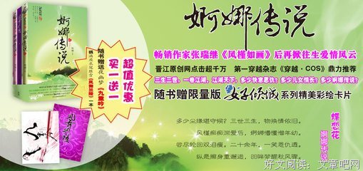 《风槿如画（全2册）》的读后感大全