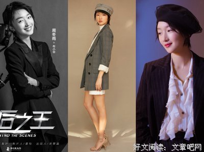 《格子间女人》读后感摘抄