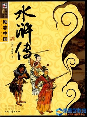 男性气概的读后感大全