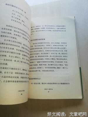 你可以不怕死读后感1000字