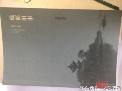 《百度一下》的读后感大全