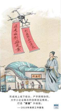 一家为那万年的诗词