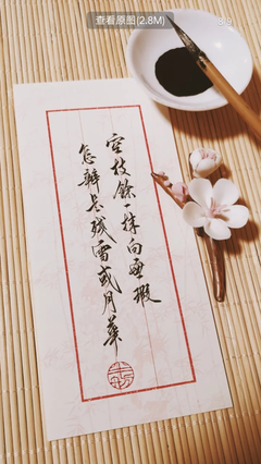 有关出第能夜茶他时声你的句子