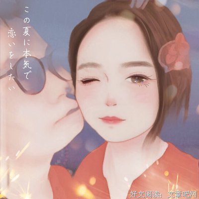 一个有家庭的人，放不下婚外情的，只有一种结局！