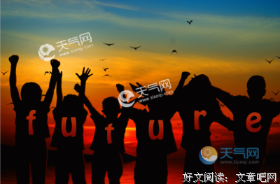 《正能量》的句子