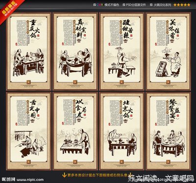 关于故城的优美句子