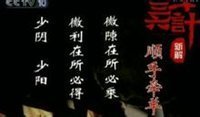顺手牵羊好词好句