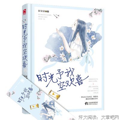 关于空欢喜。的句子