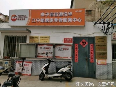 《无名英雄》观后感精选