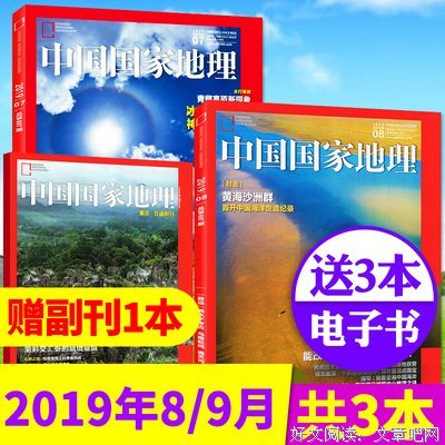 《国家机密》经典观后感有感