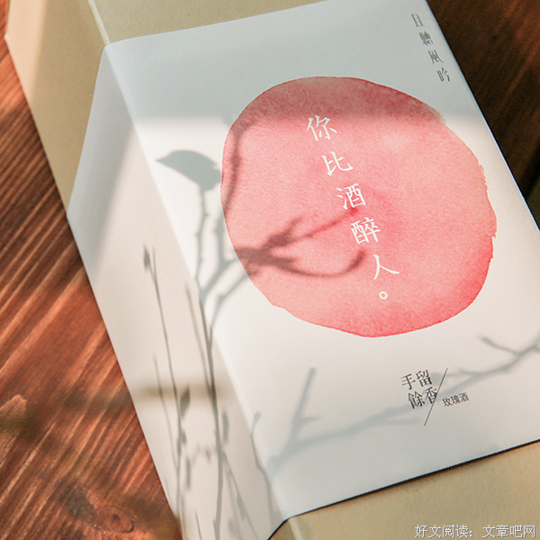 《且听风吟》经典影评1000字