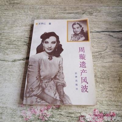 《遗产风波》影评100字