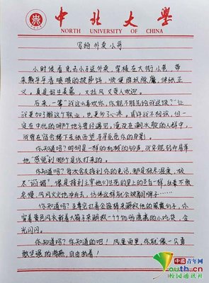 《外卖》好看吗？经典观后感锦集