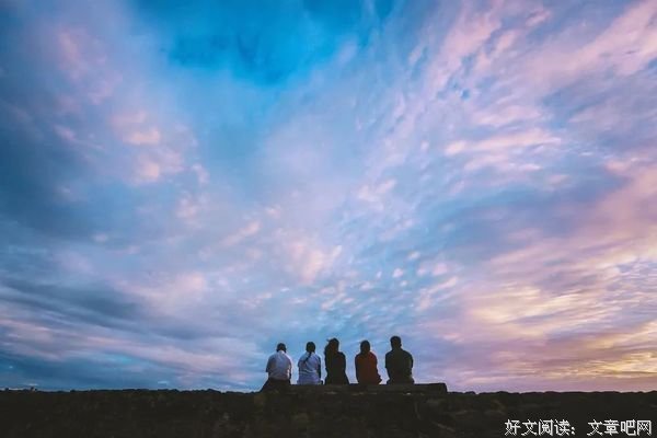 与干净的人同行