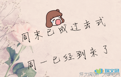15条关于精打细算的经典语句