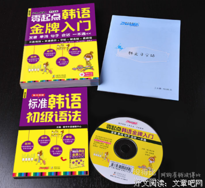 关于包罗万象的语句