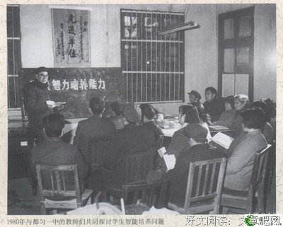 关于随大流名言名句