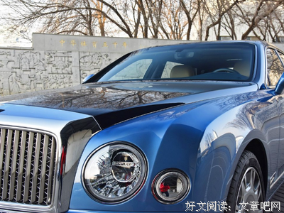 关于俯首称臣的语句