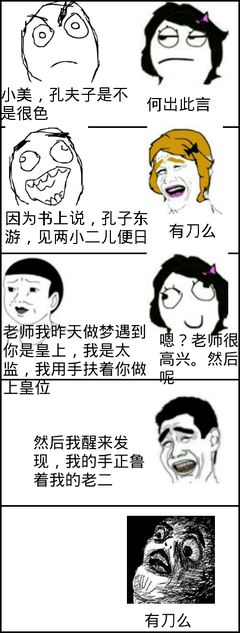 关于战无不胜名言名句