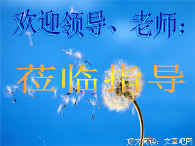 关于高深莫测的语句