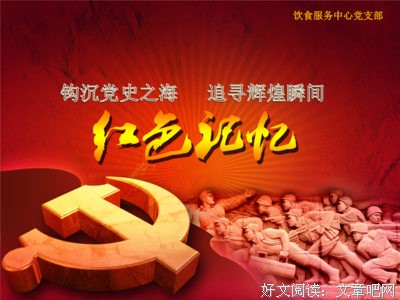 无私奉献格言警句