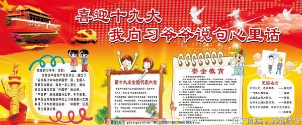 千言万语的名言_关于千言万语的名言