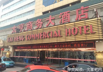 关于千锤百炼的名言