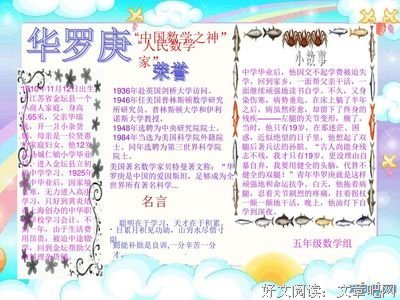 山穷水尽的名句_关于山穷水尽的名句