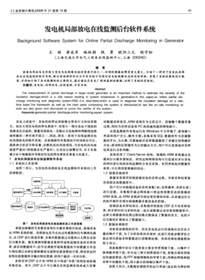 关于神经系统名言名句