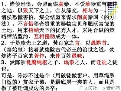 可爱可不爱，自由不自在。优美的句子