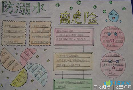 珍爱优美的句子