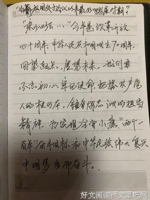 有关想能考的句子