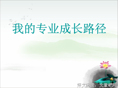 《情感说为下说为》的句子