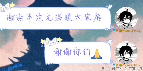 跟大家吐个槽，道个歉。。。