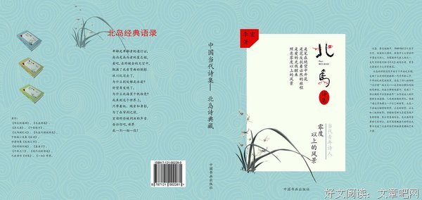 青慕 实于到也第界们看气情诗集