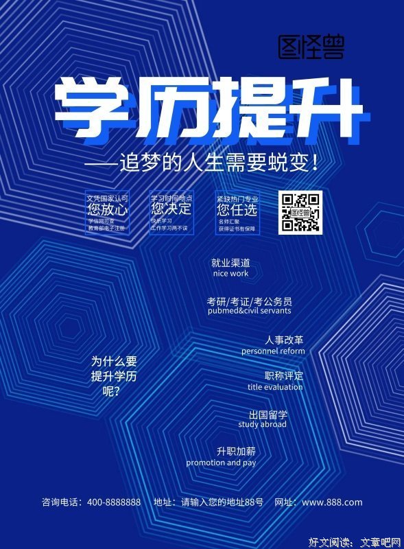 为什么爱占小便宜的人一生都会很穷！很穷！很穷！