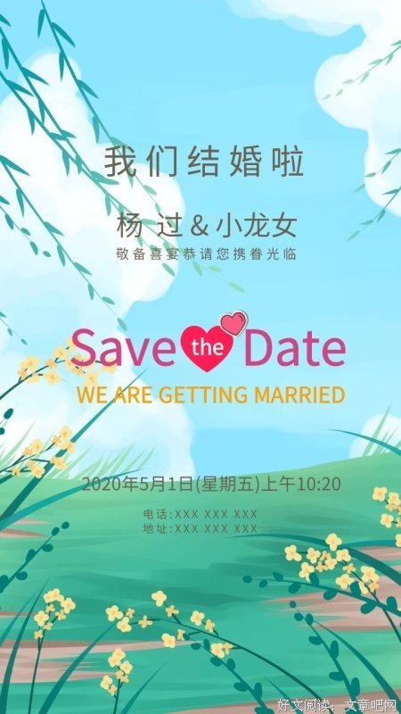 婚礼越贵，离婚越快？？？