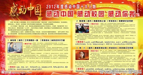 诚信的背后经典读后感有感