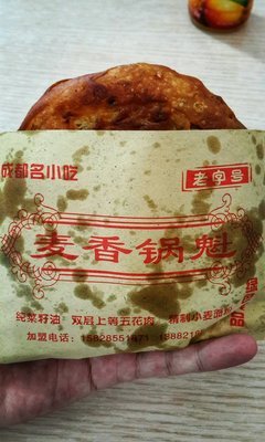 成都今夜请将我遗忘读后感摘抄